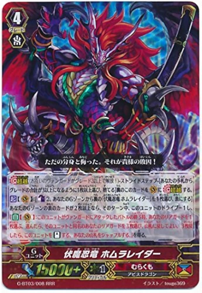 mura様 0272-KA2-50 New N-R S/O Ti/Ti D-Tracker125 1個 BEET 【通販